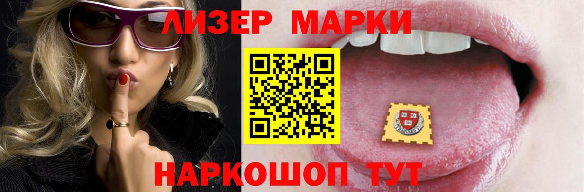 Карталы  LSD-25 экстази ecstasy  Вход с VPN  ЛСД экстази кислота 