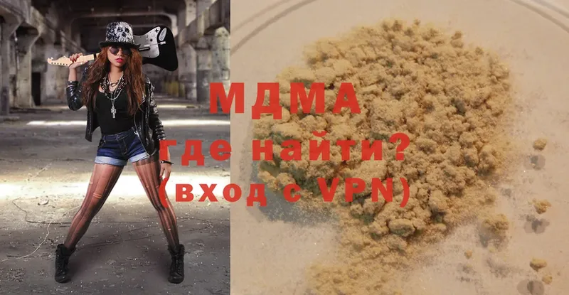 купить наркотики сайты  Карталы  MDMA Molly 