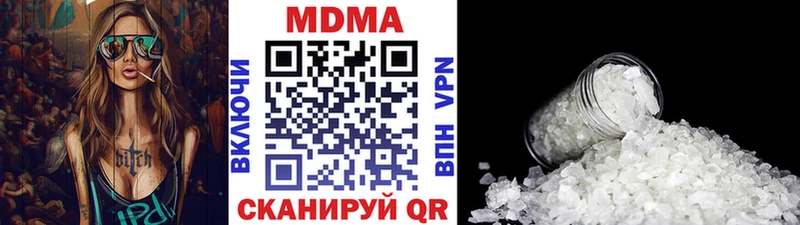 МДМА VHQ  Карталы 