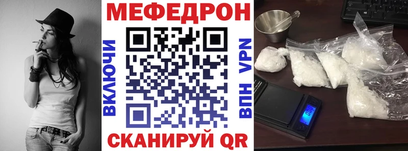 Мефедрон кристаллы  гидра рабочий сайт  площадка клад  Карталы 