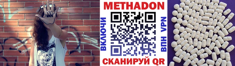 darknet какой сайт цена наркотик Карталы МЕТАДОН кристалл