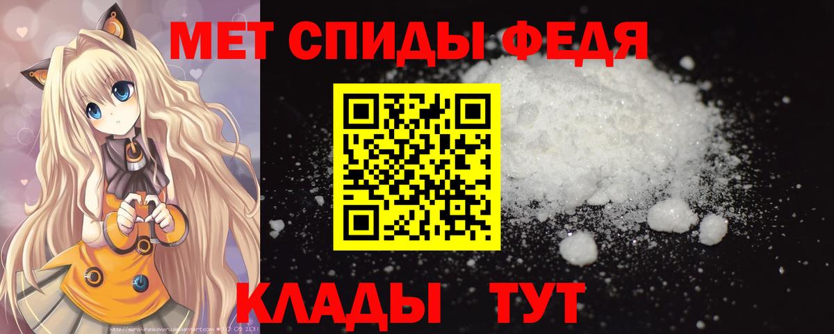 Первитин винт Карталы