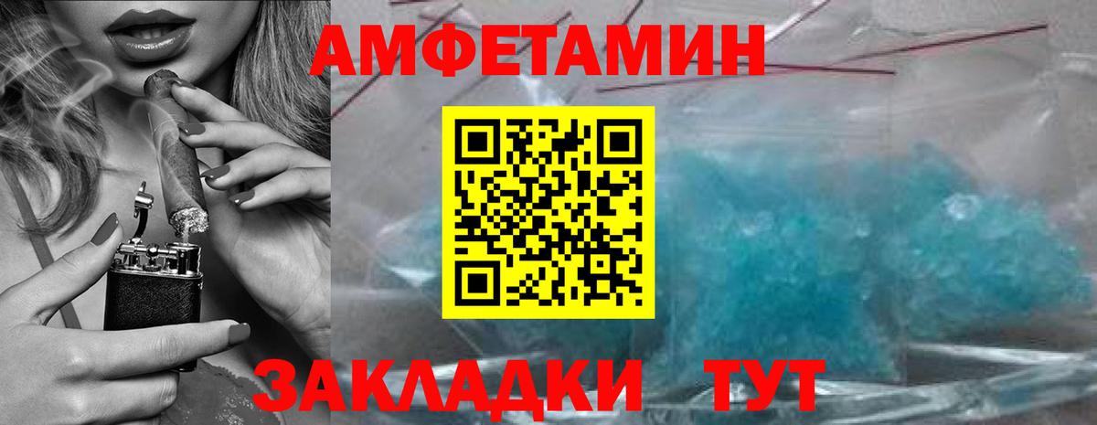 Карталы  Метамфетамин витя  МЕТАМФЕТАМИН  Вход с VPN 