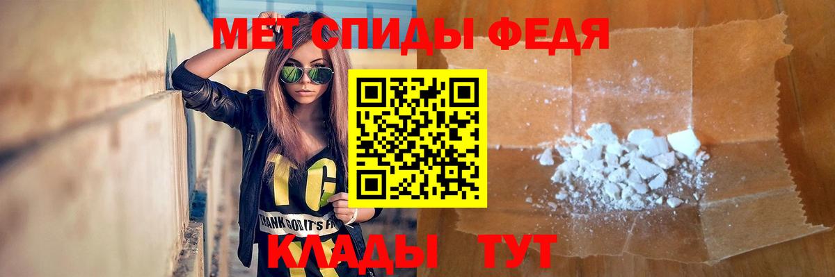 МЕТАМФЕТАМИН Methamphetamine Карталы