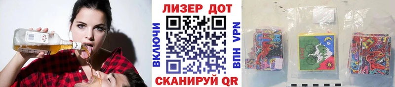 Марки 25I-NBOMe 1,8мг  где продают   Карталы 