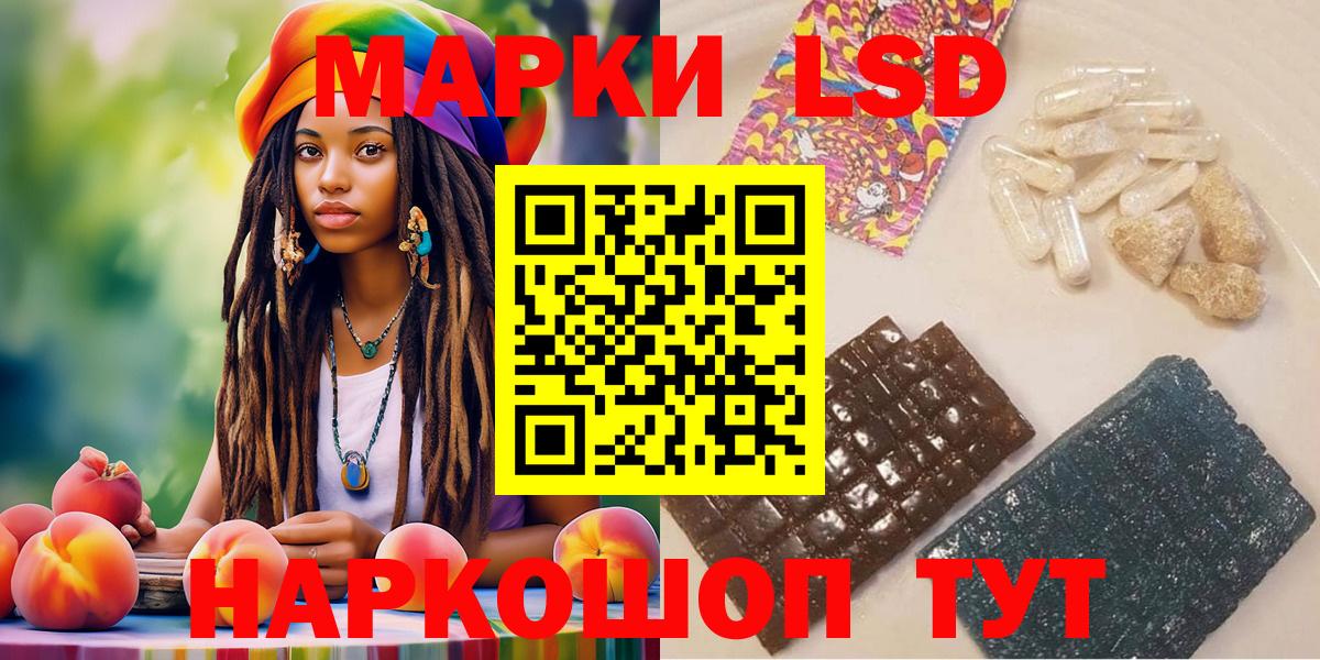 Марки N-bome 1500мкг Карталы