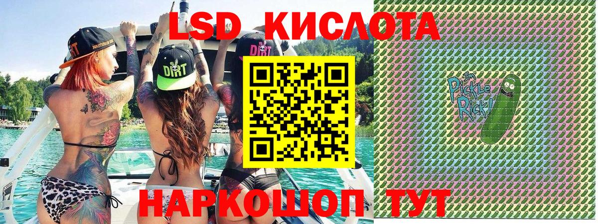 Наркотические марки 1500мкг  как найти закладки  Карталы 