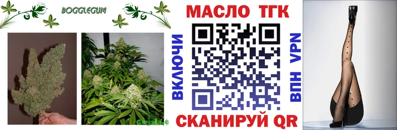 ТГК концентрат  Карталы 