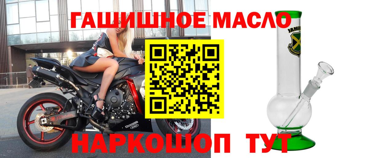 ТГК Wax  Карталы  Дистиллят ТГК вейп с тгк 