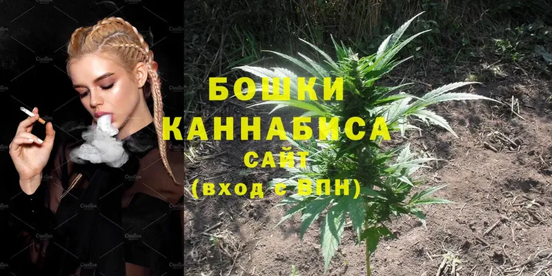 Конопля Ganja  Карталы 