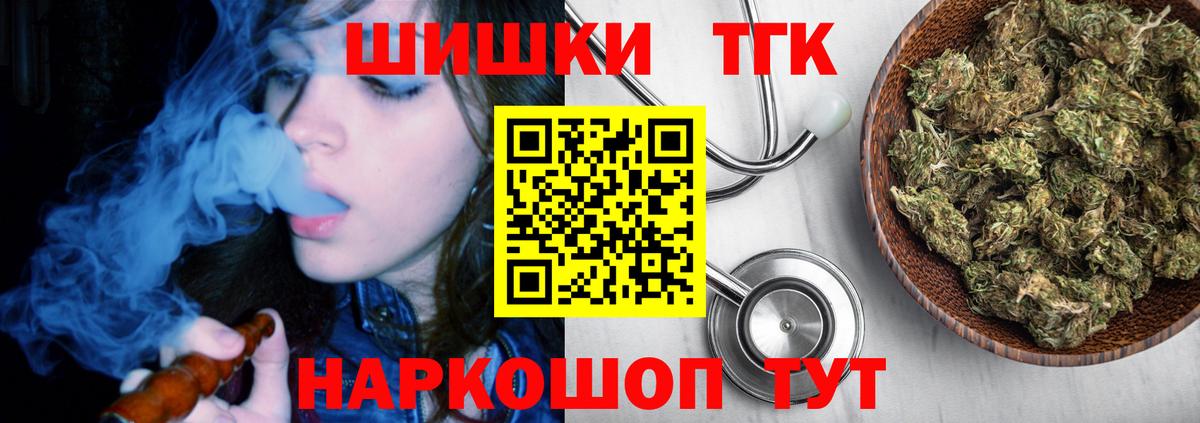 Марихуана THC 21% Карталы