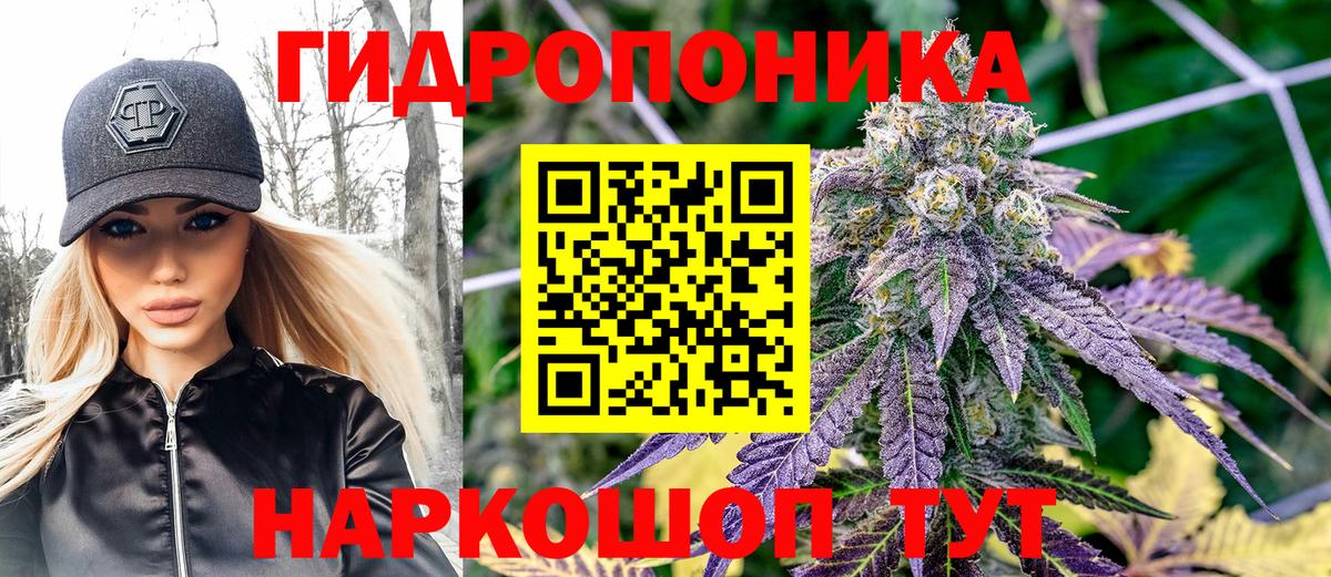 Конопля Amnesia  Бошки марихуана MAZAR  Вход с VPN  Карталы 