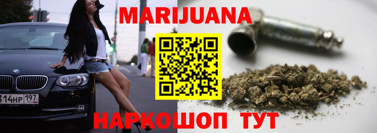 Конопля ГИДРОПОН  Карталы  МАРИХУАНА MAZAR  МАРИХУАНА индика 