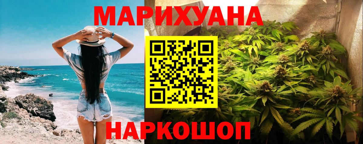 Шишки марихуана Ganja Карталы